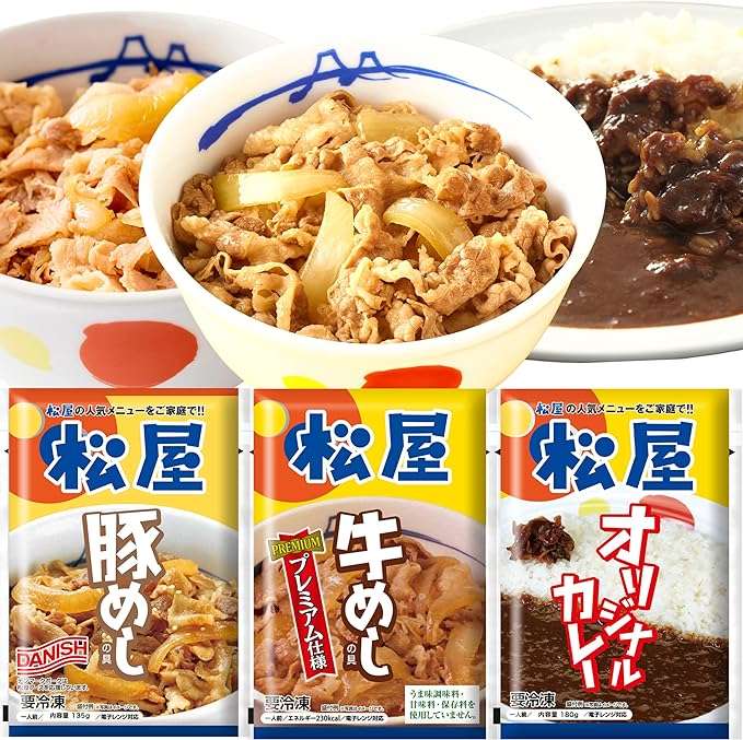 えっ...【半額以下】1食209円だって⁉【松屋】ストックしてお得！ Amazonセール価格で食べよう♪ 51X25jo9P6L._AC_SX569_.jpg