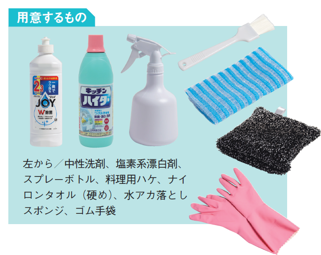 カビの温床を根こそぎ! 人気掃除YouTuberに聞いた「夏こそスッキリ!浴室掃除術」 スクリーンショット 2025-06-27 154234.png