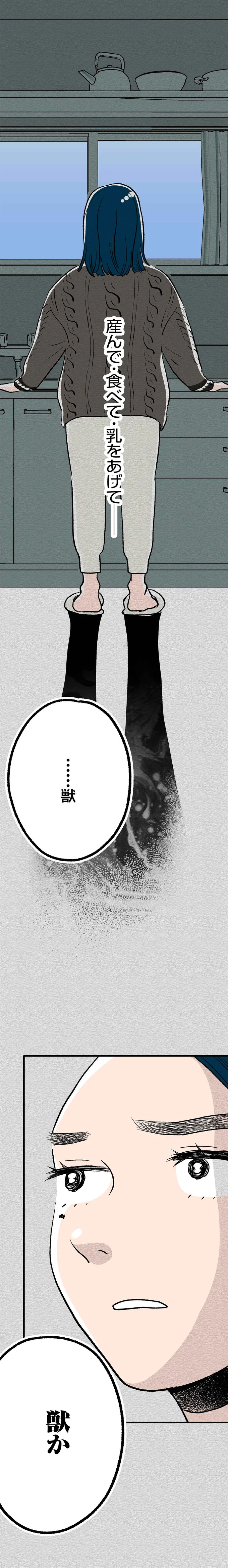 『くらやみガールズトーク 1〜3』 395.webp