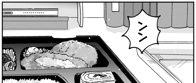 噂のイケメン店員がいるお弁当屋さん。訪れた女性客がつい「綺麗...」／幸福のおいしい道すがら 01-12.webp