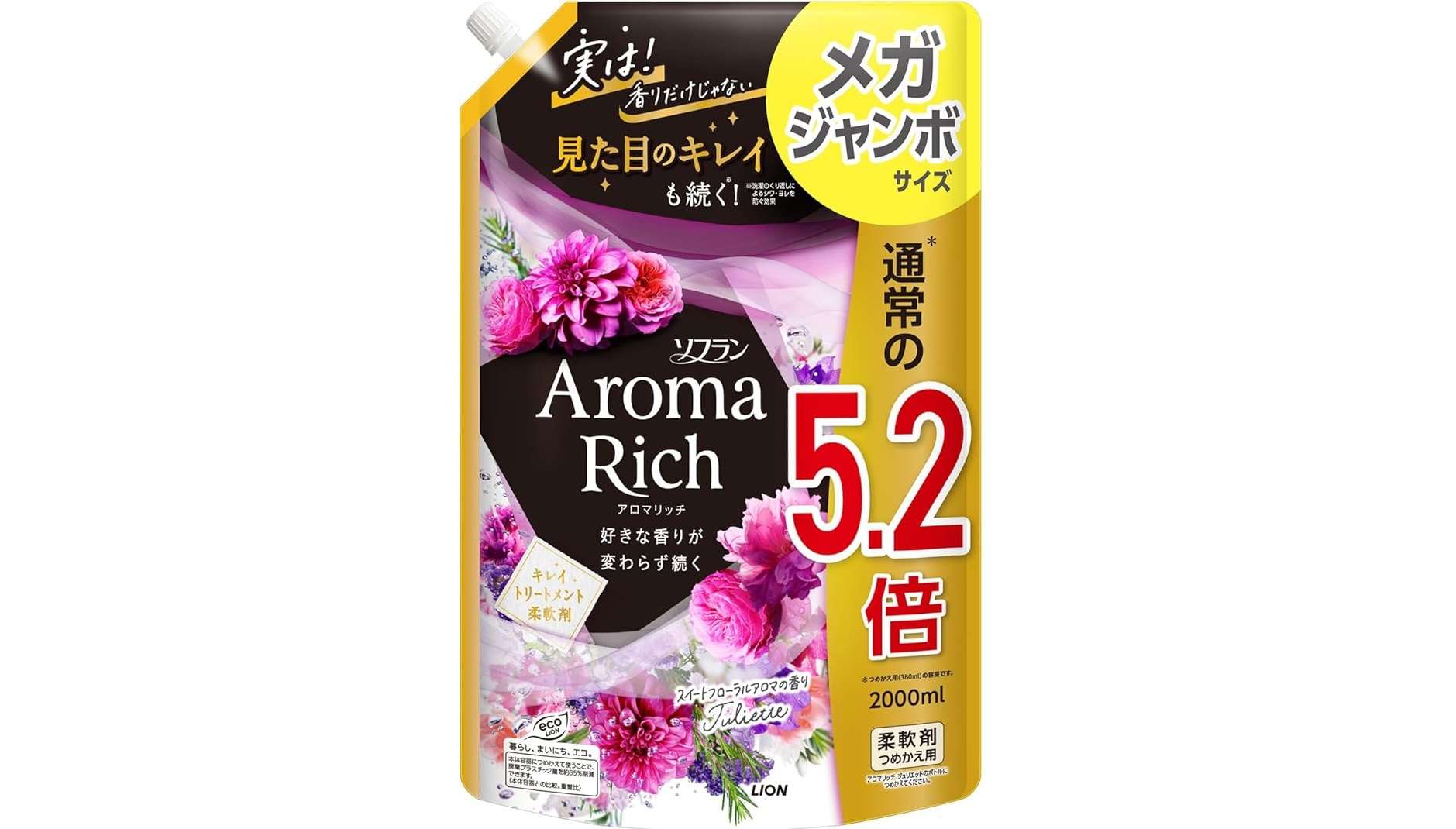 【大容量】でこんなにお得⁉【柔軟剤】「ハミング、アロマリッチ...」最大15％OFFでストック！【Amazonセール】 51wQpxCZ1xL._AC_UX679_.jpg