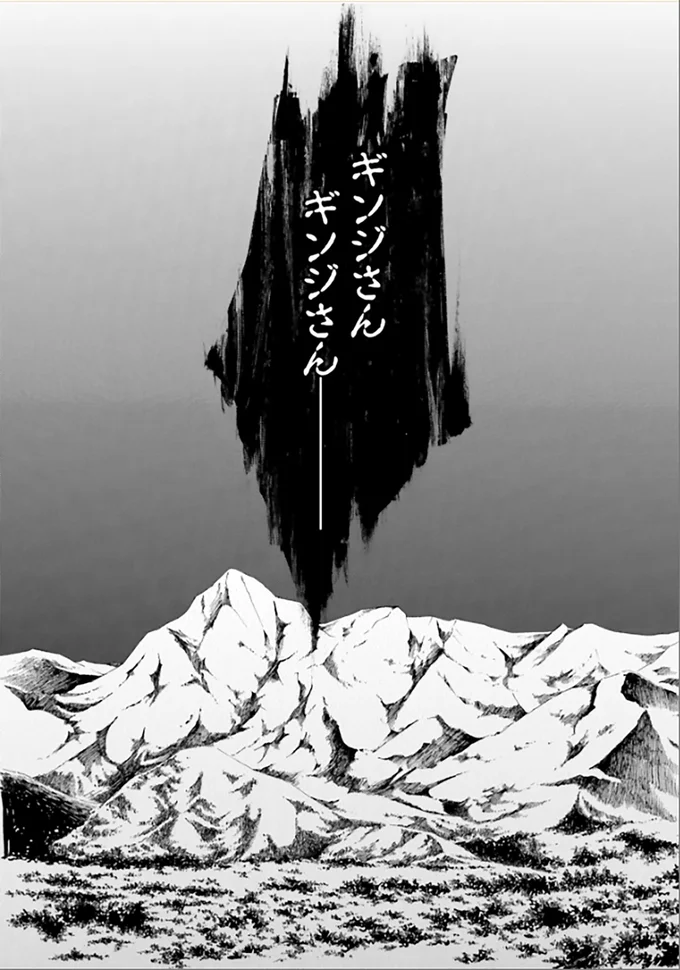 『ぼぎわんが、来る』 39_7.webp