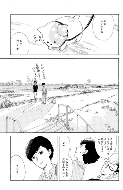 『きのこいぬ』 13765865.webp