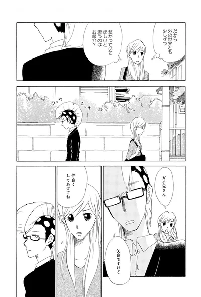 『きのこいぬ』 13765863.webp