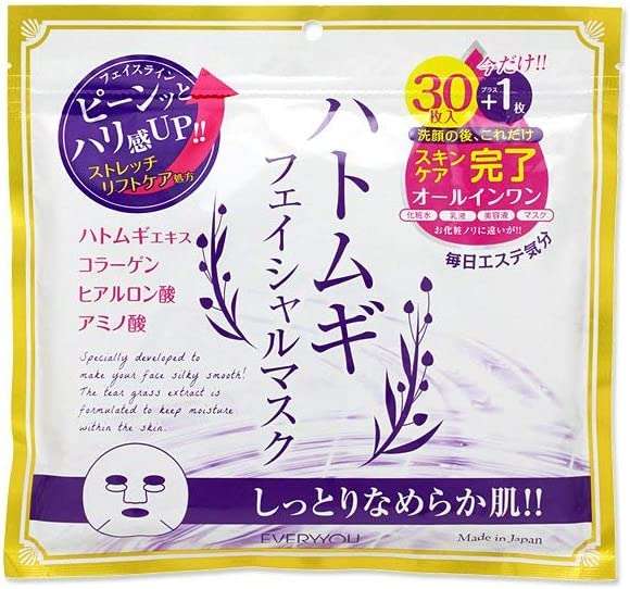 【フェイスマスク】大容量でお得過ぎる！【メラノCC】など人気アイテムが「Amazonタイムセール」で最大35％OFF⁉ 71C6vQtP2iL._AC_SX679_.jpg