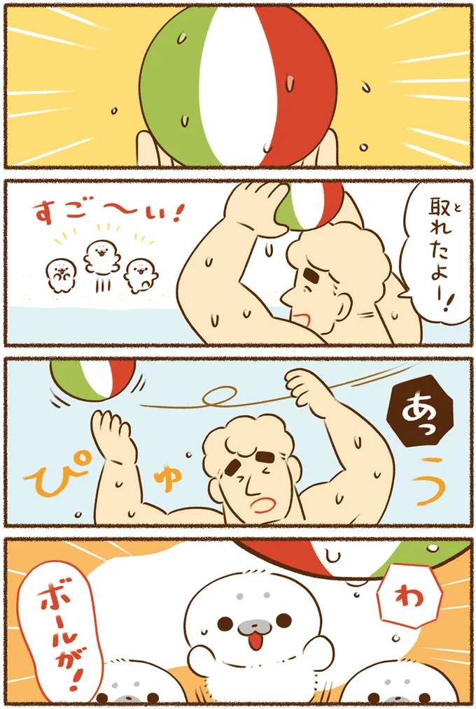 平和な事件しか起こらない町 73.png