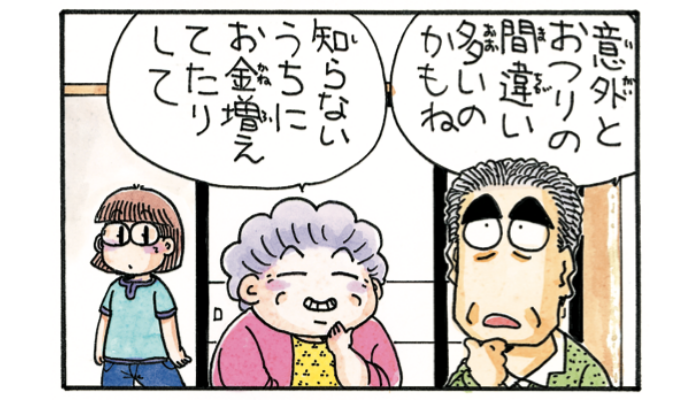 「くかかー」どんな場所でも寝られるばあちゃん。いざ布団に入ると...？／ウチのげんき予報 ウチのげんき予報②P5_1-3.png