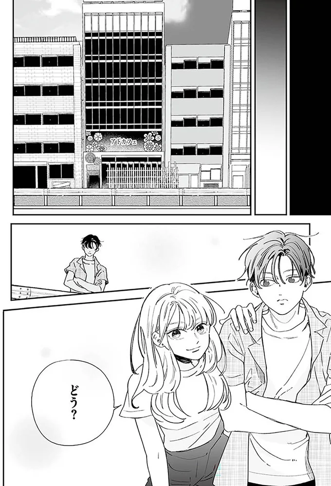 悪い大人に弱みを握られた女子高生。体だけではなく...今度は慰謝料!?／探偵ふろたん　不倫の修羅場に凸します 14753640.webp