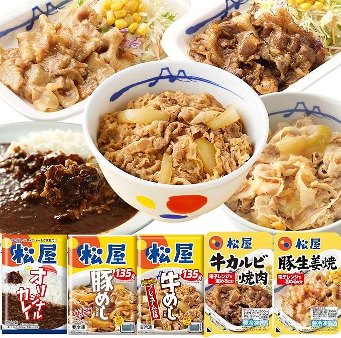 1食229円⁉【最大49％OFF】で「松屋」をいつでも食べられる！「AmazonスマイルSALE」でお得にストック 71rCzvGafYL._AC_SX679_PIbundle-2,TopRight,0,0_SH20_.jpg