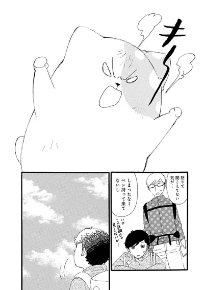 『きのこいぬ』 13776646.webp