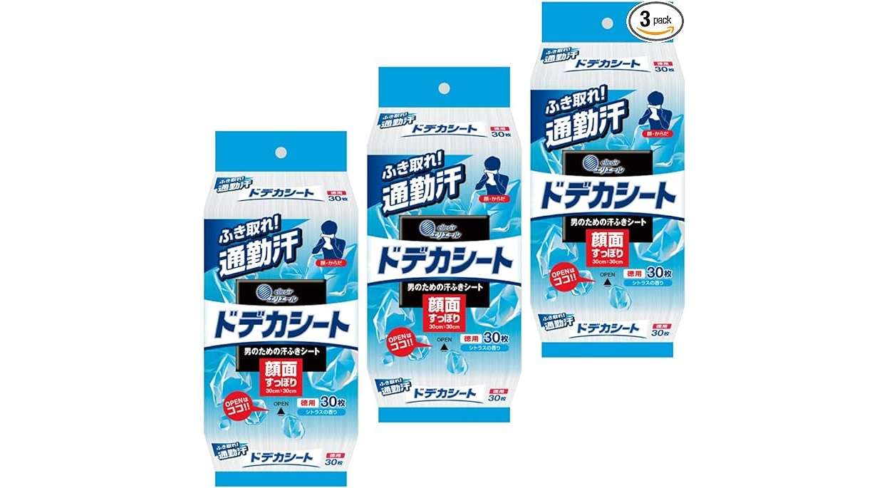 店頭よりお得...⁉【汗対策グッズ】でスッキリ清潔♪「ビオレ、ギャツビー...」最大30％OFF！【Amazonセール】 51wQpxCZ1xL._AC_UX679_.jpg