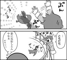 うちの夫があほかわいい に関する 暮らし 記事一覧 毎日が発見ネット