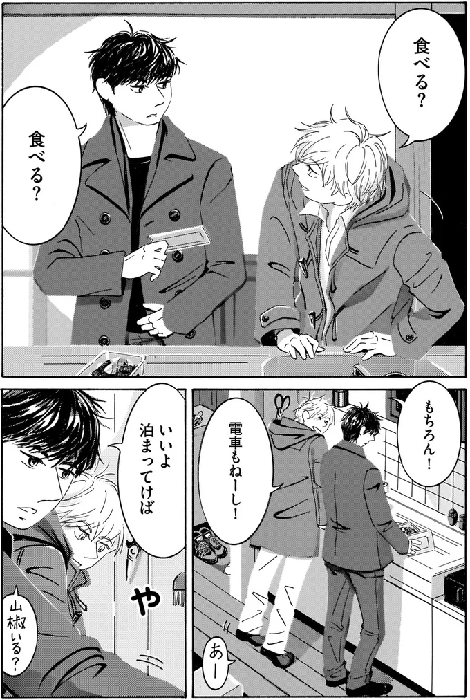 「うまいな」だけで充分か。元ヤン板前が2人の食卓で思うこと／てだれもんら1 04-10.png