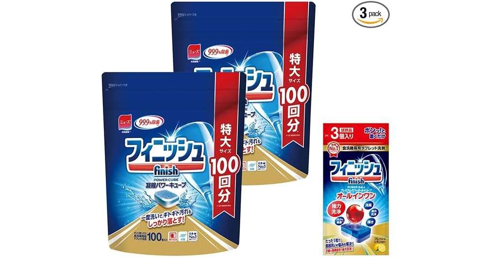 Amazonプライム感謝祭はいつから？ 安くなるおすすめ目玉商品！ 攻略法＆事前準備も徹底解説【2024】 41o+43FaWQL._AC_SX679_.jpg