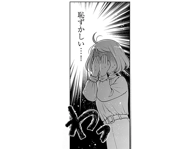 「異性の部屋で一晩...」彼女が恥ずかしくて顔を覆った理由/弁当屋さんのおもてなし3