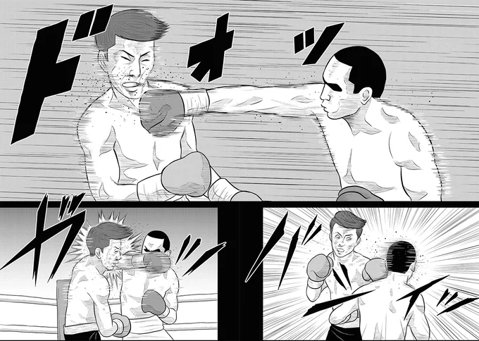 『星のさいごメシ1〜2』 122.webp