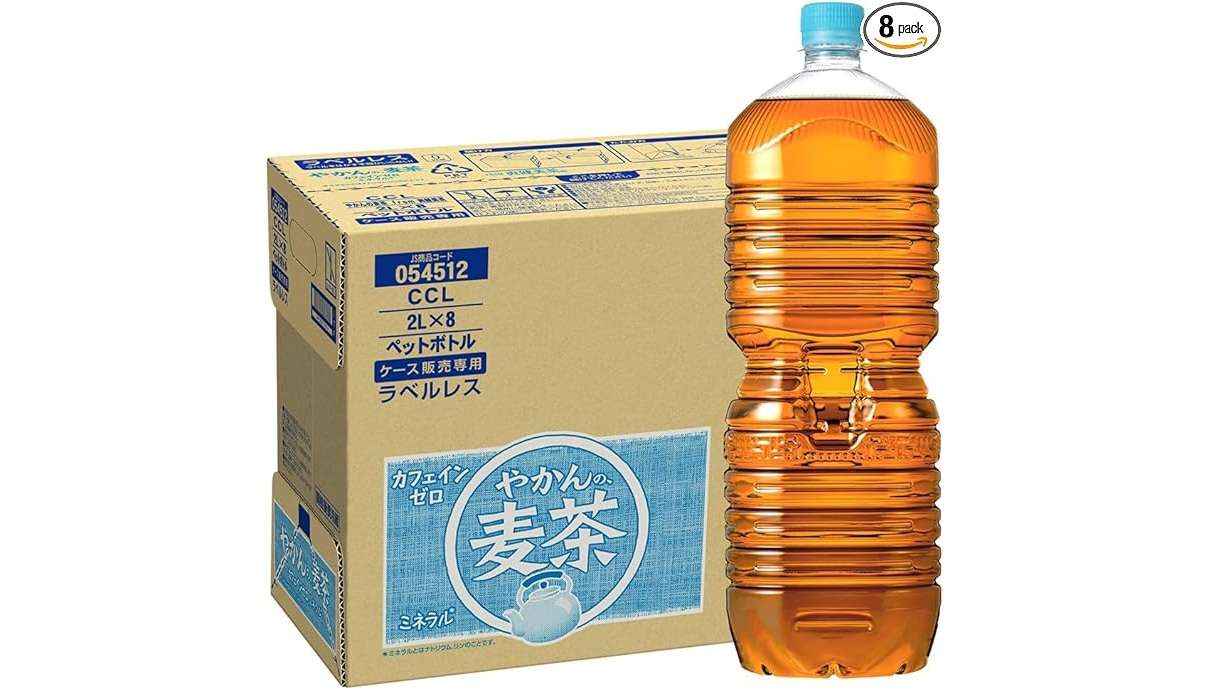 【今夜まで】Amazonスマイルセールでお得！【半額以下】のお茶も登場...⁉ タイトルなし.jpg