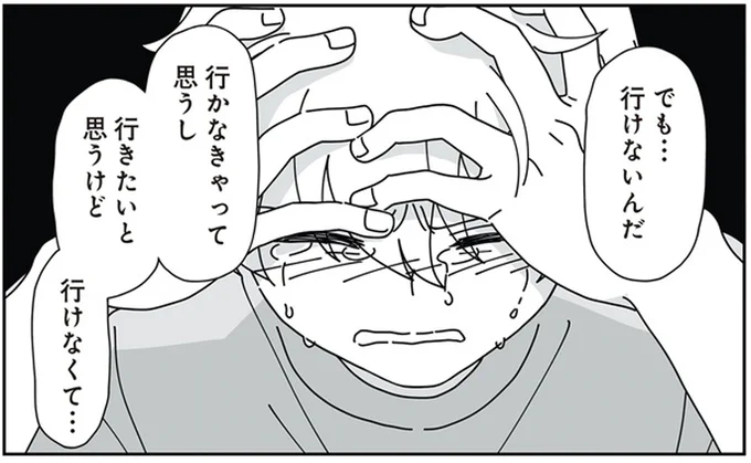 「恥ずかしくて言えなくて...」泣き崩れる息子。大学に行けなった理由は／14歳男子の継母になった私