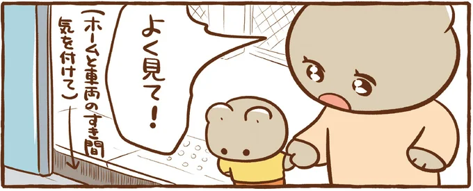 「牛さーん」牧場で大声で読んでみた。反応は...えっ/あのね、今日はこんなこと