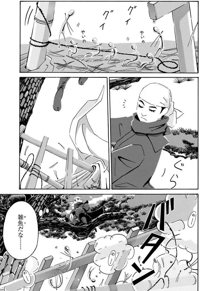 『てだれもんら』 06-04.png