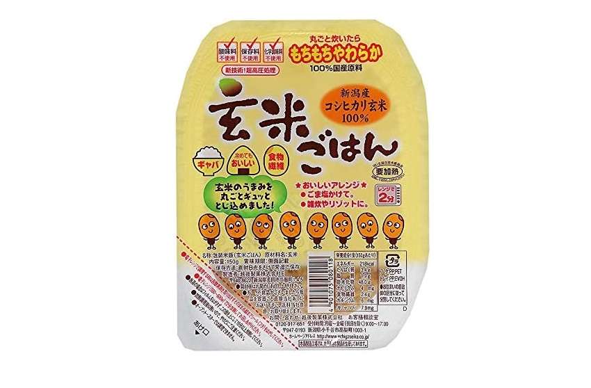 【1食93円～】「パックごはん」が最大24％OFF！「Amazonセール」でお得にストックしよう 619VCcqbLlL._AC_UX569_.jpg