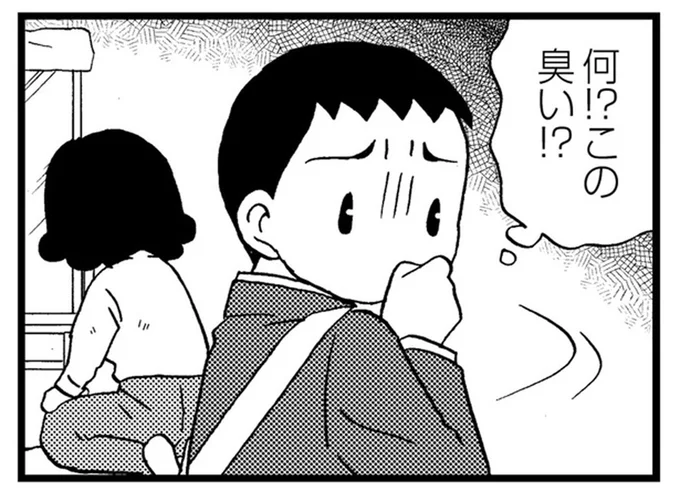 若年性認知症の母の部屋から「強い異臭」。もう、トイレの場所すらも／48歳で認知症になった母