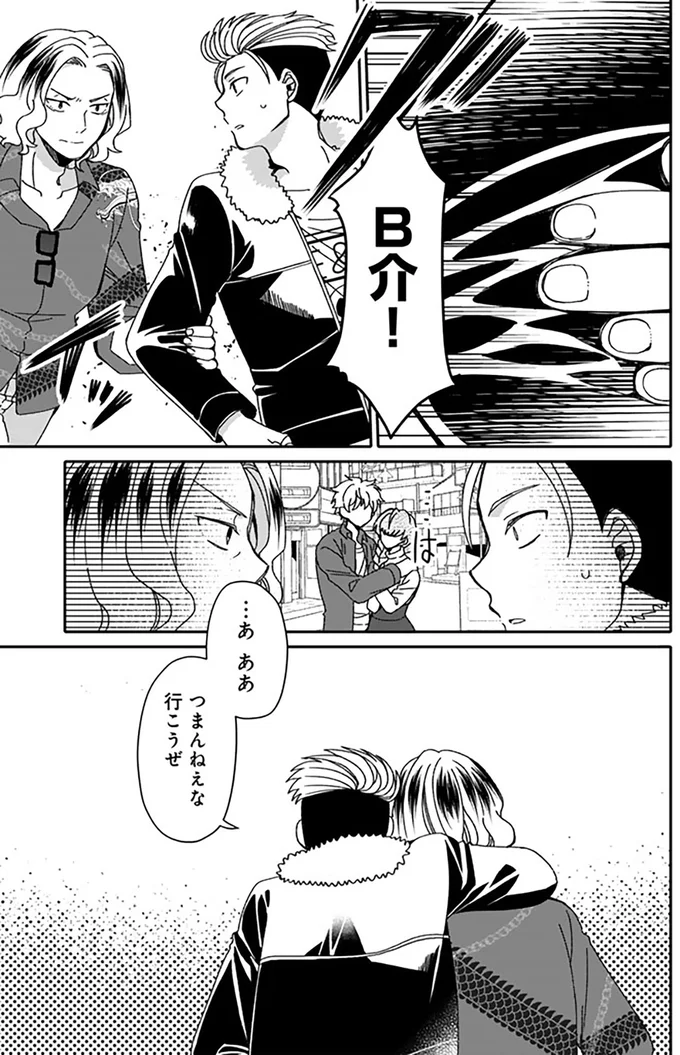 モブはモブらしく演じないと...でも、デートした天然ヒロインが忘れられない！／ナンパモブがお仕事です 16331129.webp