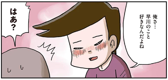 「恋人同士になりてぇ」同級生の恋バナに悶絶した体育用具室の秘密／しなのんちのいくる5