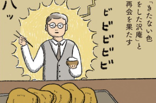 「沢庵って貧乏人の食い物だよな」と思っていた内田百閒が沢庵好きになった「きっかけ」／ハラヘリ読書 毎日が発見ネット