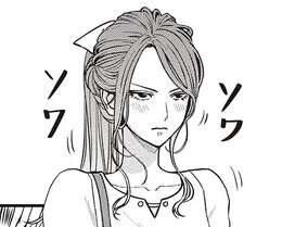 片思い中の先輩と休日デート。ド緊張の女性社員が連れていかれたのは...え？／キレてるふたりの出張めし2