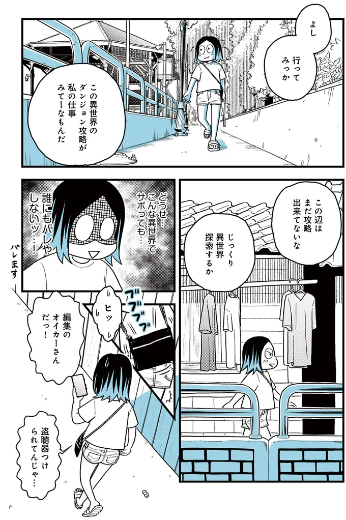 タイで仕事道具にトラブル発生。買い物に行こう...船で⁉／ソイ・ストーリー1 27.webp