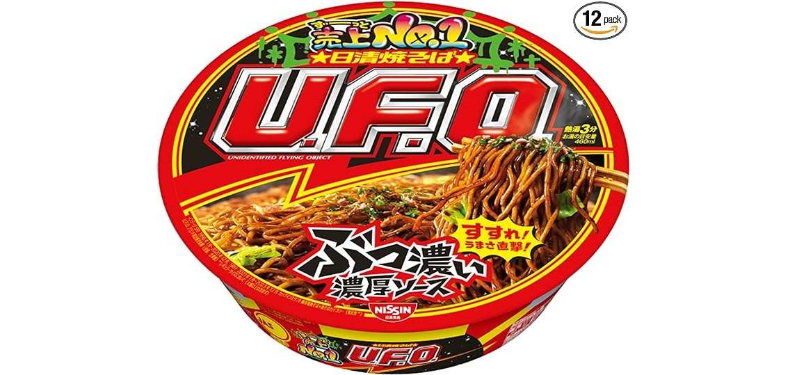 うわ、【最大42％OFF】になってるぞ！「日清、マルちゃん...」インスタント麺をまとめ買い！【Amazonセール】 71l-cy153VL._AC_SX569_.jpg