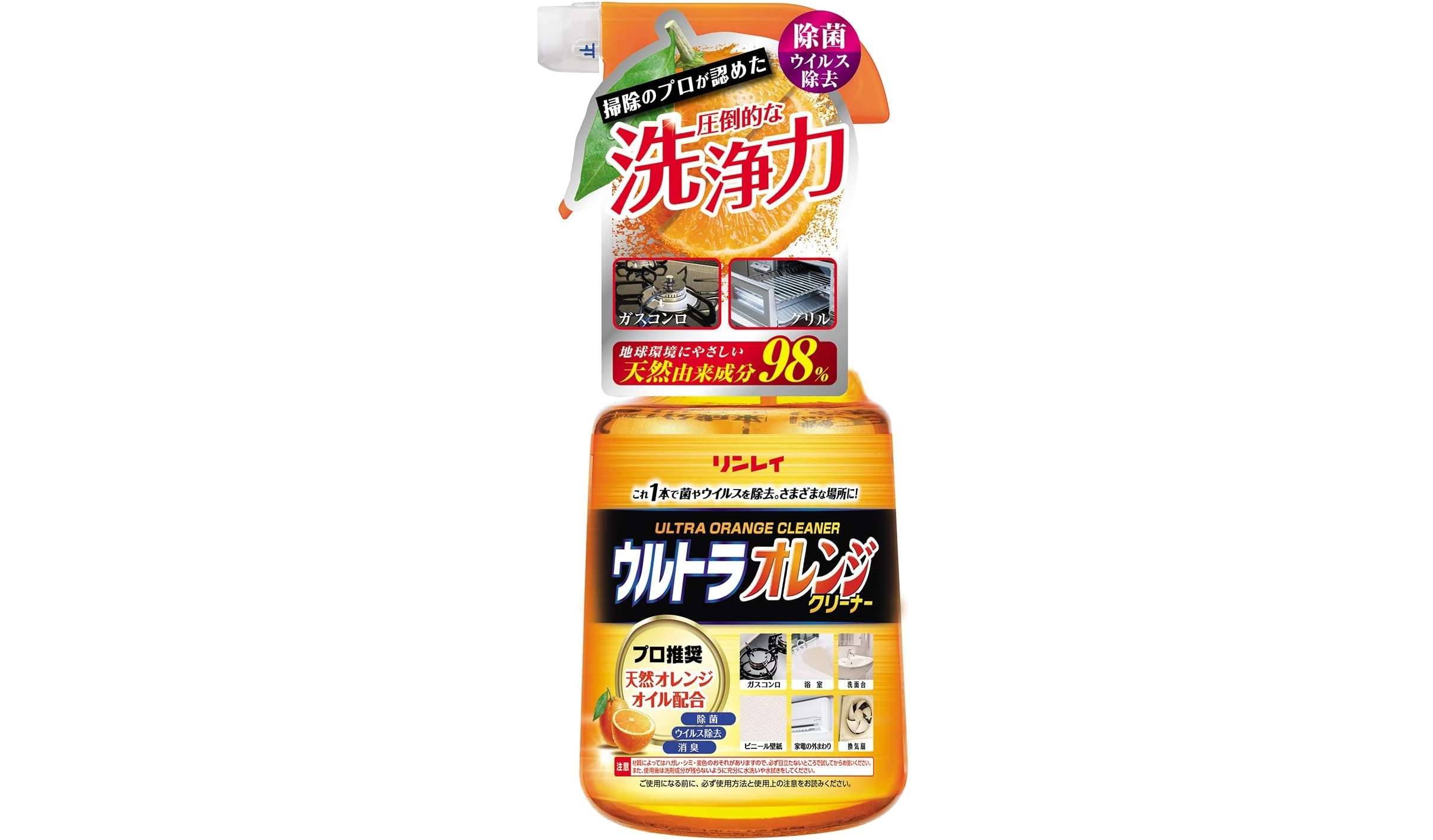 【最大40％OFF】日用品はAmazonセールで！ お掃除アイテムが330円ってドラックストアよりお得かも⁉