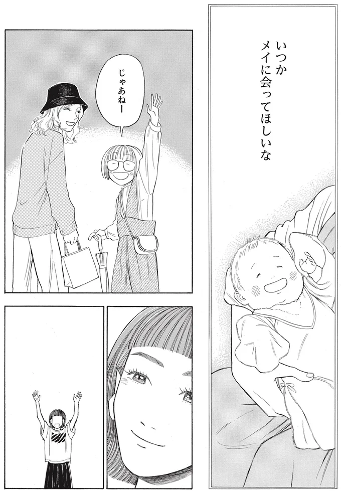 『かわいすぎる人よ！1〜3』 68.webp