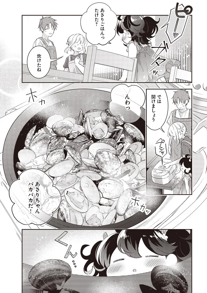 一人で食べてもあったかい。孤独だった僕に従妹たちがくれたもの／さんしょく弁当3 22-01.png