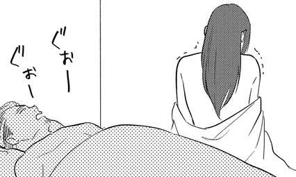 「あんなに抵抗したのに」同窓会での一夜の過ち。翌朝、夫への罪悪感で.../バイバイ!クソ旦那3