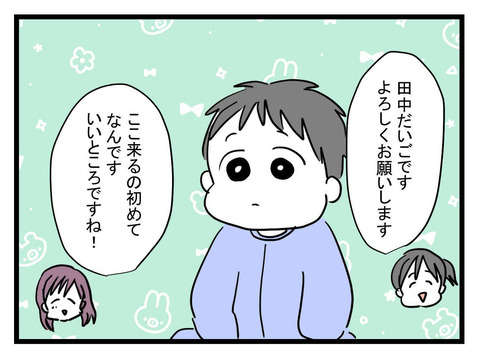 男嫌いの女が息子を出産。1年後、母の「狂った欲望」はますます暴走していて／女の子になぁれ（18） 3f1c6c0d-s.jpg