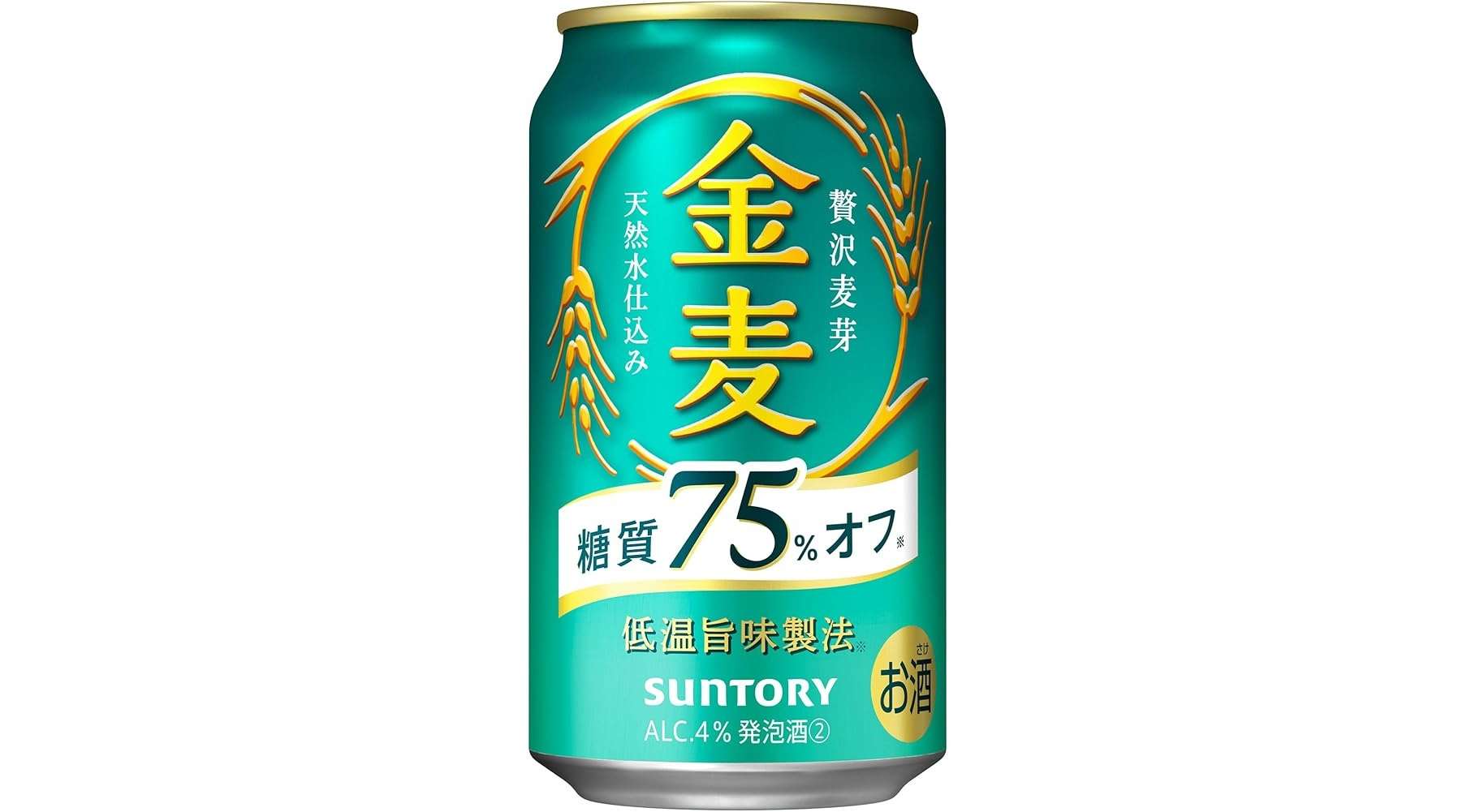 【残り4時間】「金麦、エビス...」Amazonファッションセールでお得に「お酒」をストック！ 71rCzvGafYL._AC_SX679_PIbundle-2,TopRight,0,0_SH20_.jpg