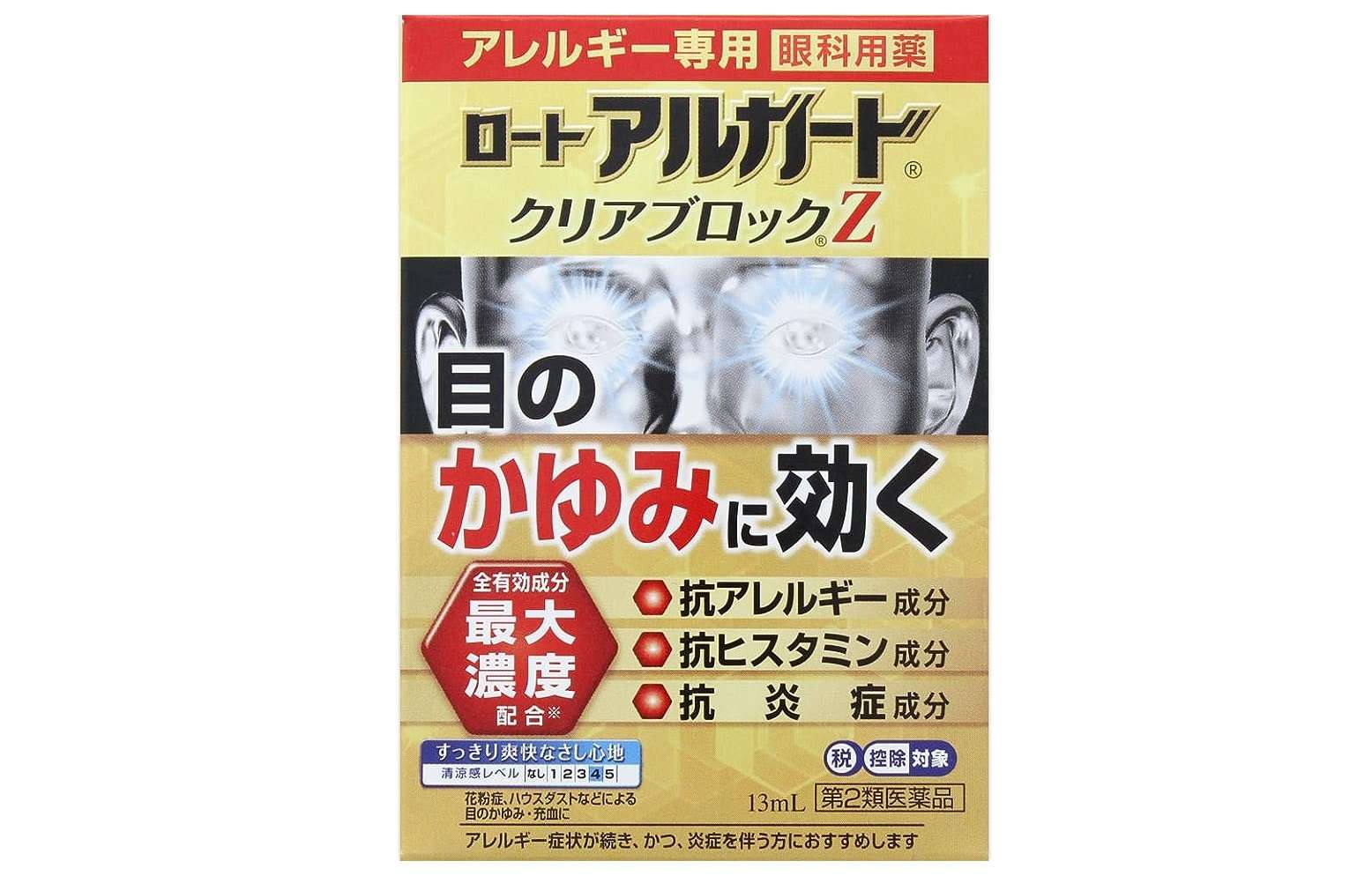 1628円→832円⁉【目薬】が最大49％OFF！ドラッグストアよりお得かも【Amazonセール】 51X25jo9P6L._AC_SX569_.jpg