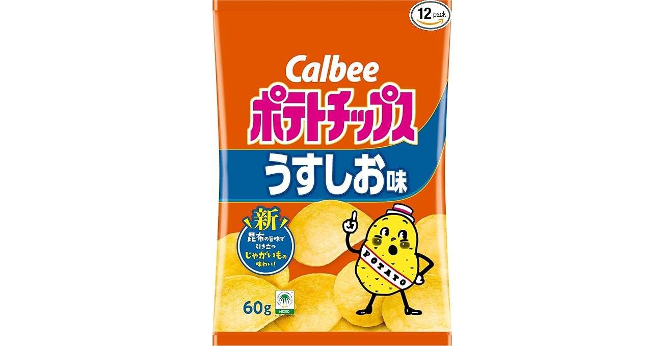 「ポテチ、SUNAO...」お菓子が最大24％OFF！オヤツやおつまみに、お得に大人買いしちゃおう♪【Amazonセール】 41o+43FaWQL._AC_SX679_.jpg