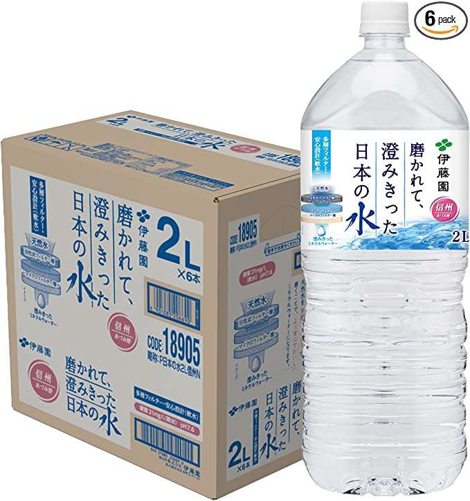 すご...ミネラルウォーターが【最大45％OFF】だぞ！「Amazonセール」でお得にストックしよう 51X25jo9P6L._AC_SX569_.jpg