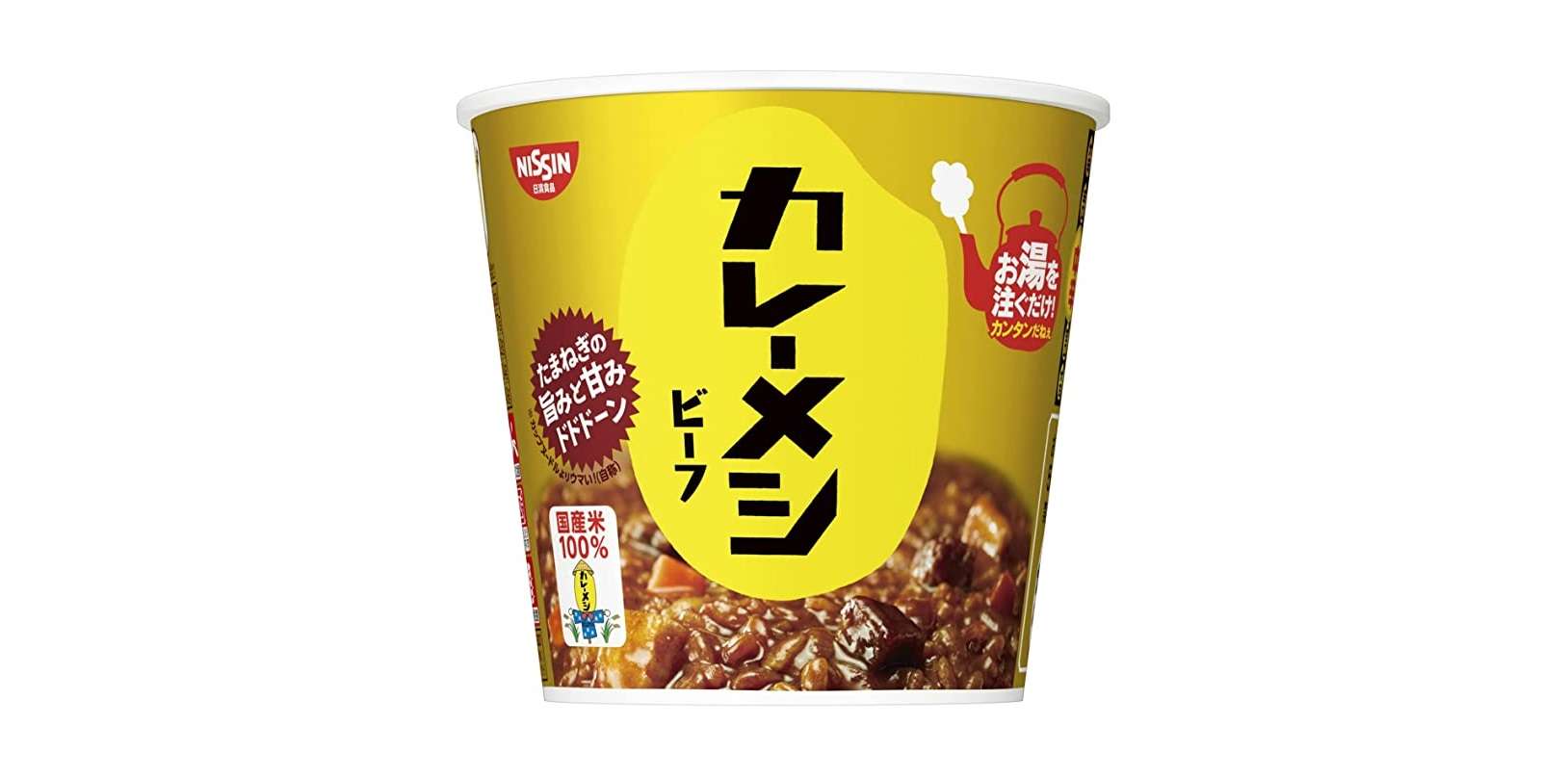 え...カップ麺が【最大25％OFF】だぞ！ 夜食にランチに、お得な価格でストックしよう♪【Amazonセール】 61MSG2QHNKL.__AC_SX300_SY300_QL70_ML2_.jpg