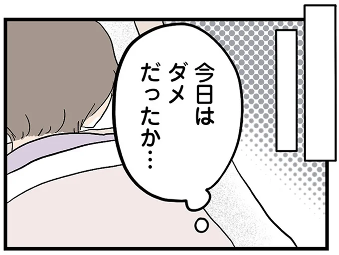 「何回言っても飲みやがって」アルコール依存症の祖母に激昂する祖父。ついに手が...／さよなら毒家族 06-01.png