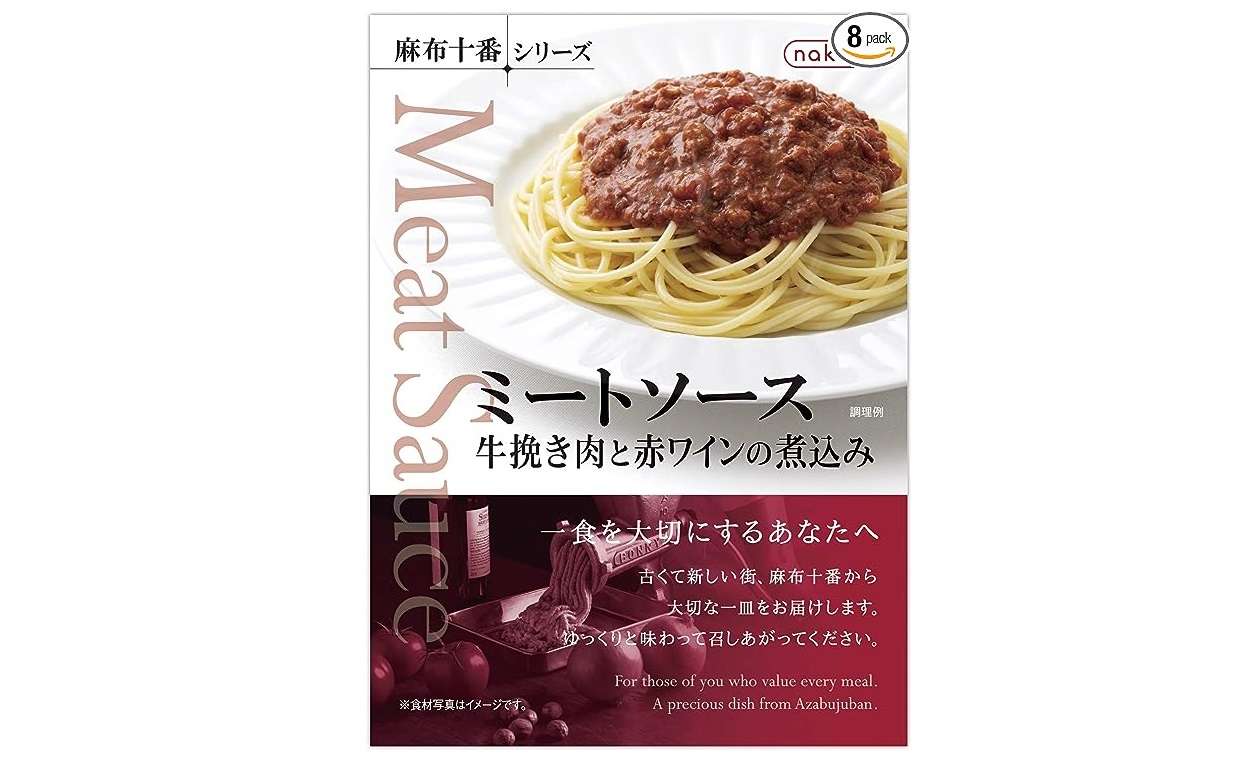 こ、これは常備しておきたい...！【最大20％OFF】「Amazonタイムセール」でお得な食品をチェック♪ 51X25jo9P6L._AC_SX569_.jpg