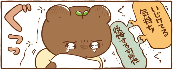 前日にケンカした夫婦。わだかまりを溶かしたのは「生半可じゃない散歩」⁉/あのね、今日はこんなこと