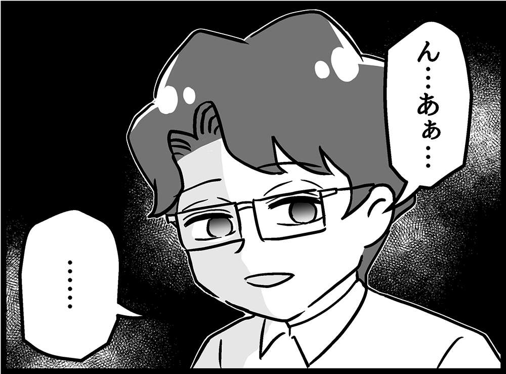 なぜ？ モラハラ夫が急変！ ふさぎ込むようになった「ある理由」 ／嫁ぎ先が全員めんどくさい 第49話_前半top.jpg