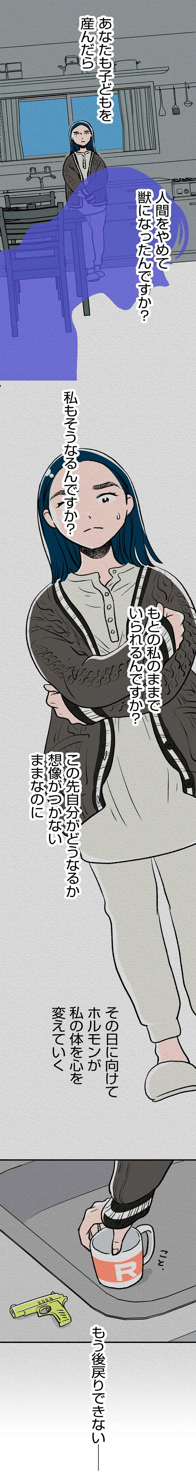 『くらやみガールズトーク 1〜3』 403.webp