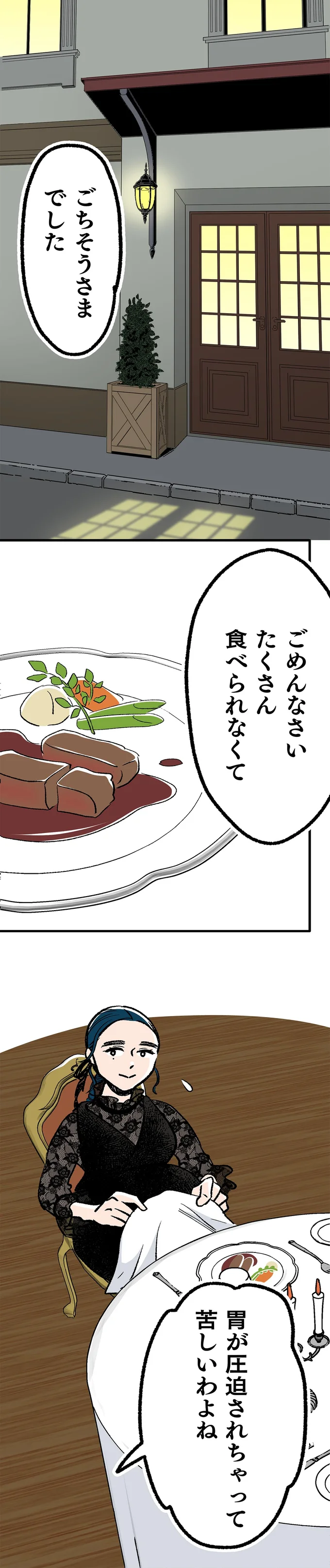 『くらやみガールズトーク 1〜3』 404.webp