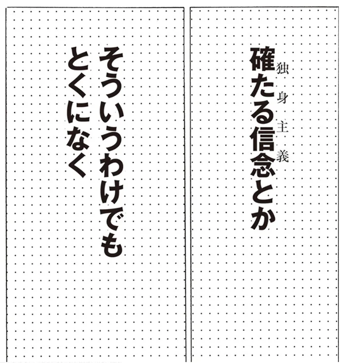 「苦しい目にあうのがわかってて...」食事中、いきなり倒れた「娘」。彼女が言えなかった理由は／egg わたし、あなたの子どもです。 02-01.png