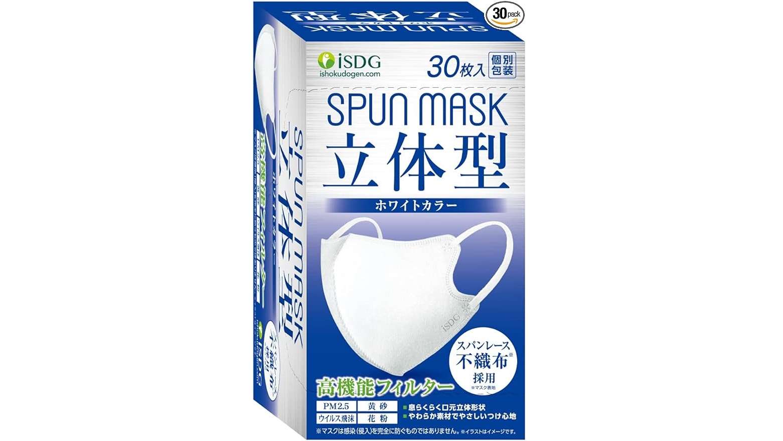 これは嬉しい...！【マスク】最大43％OFFでまとめ買いのチャンス！お得に風邪予防を♪【Amazonセール】 51wQpxCZ1xL._AC_UX679_.jpg